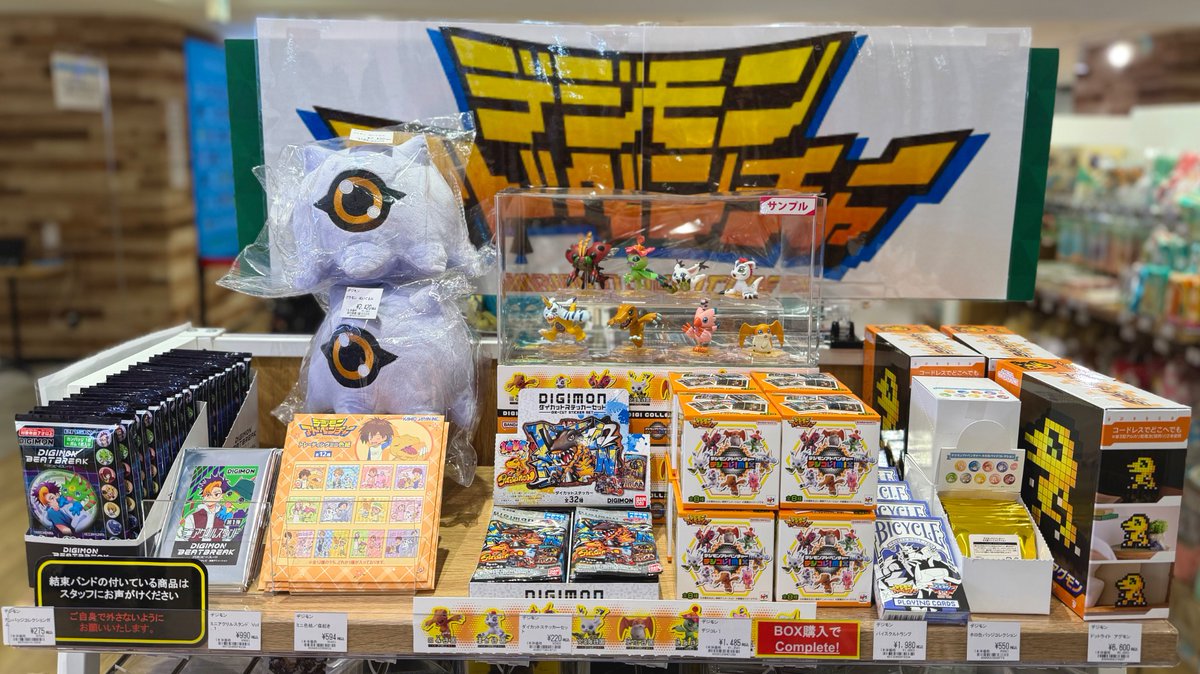 ✨新商品✨ 『 #デジモン 』 デジモンダイカットステッカーセットが