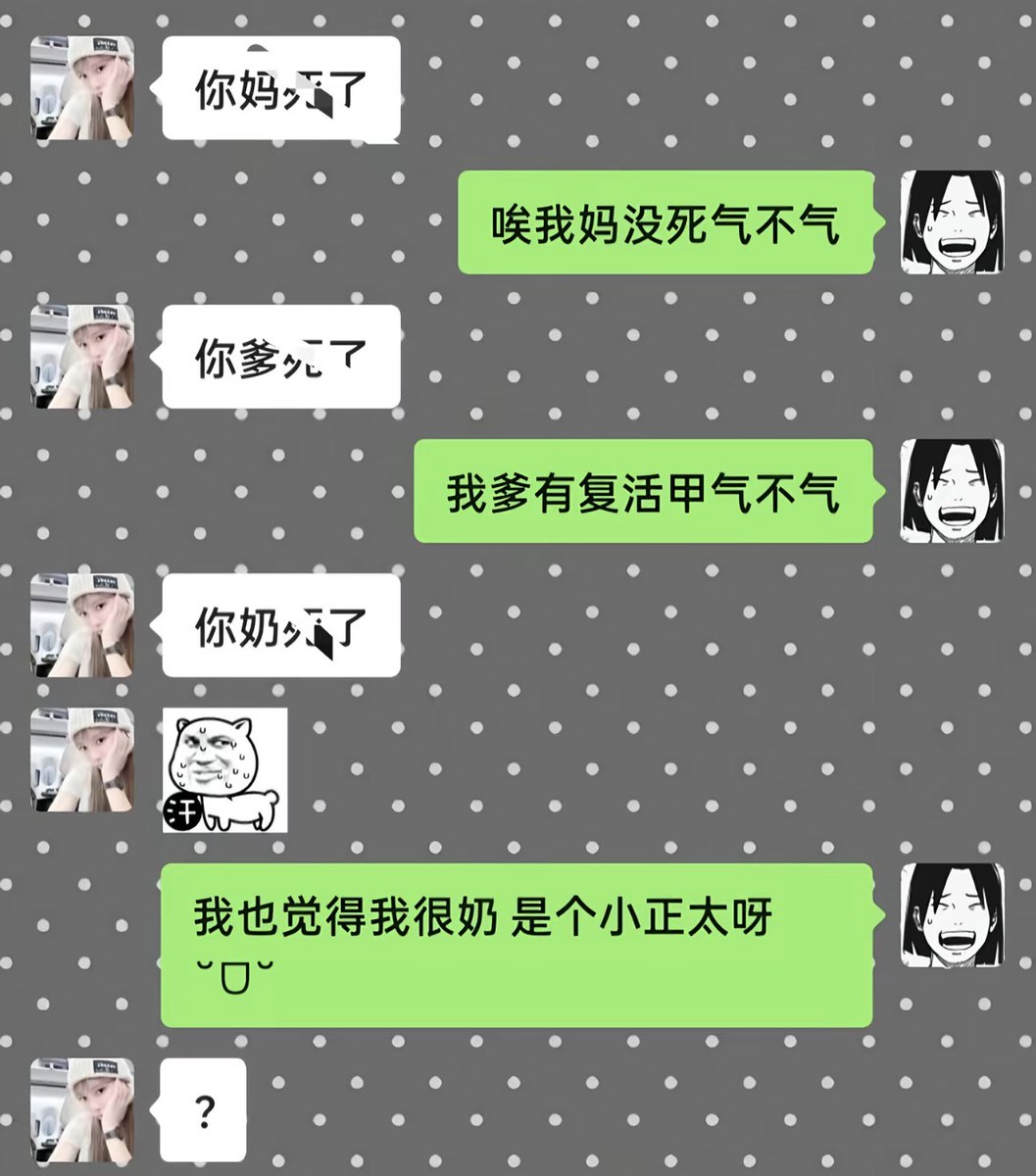 由依🍥 tweet media