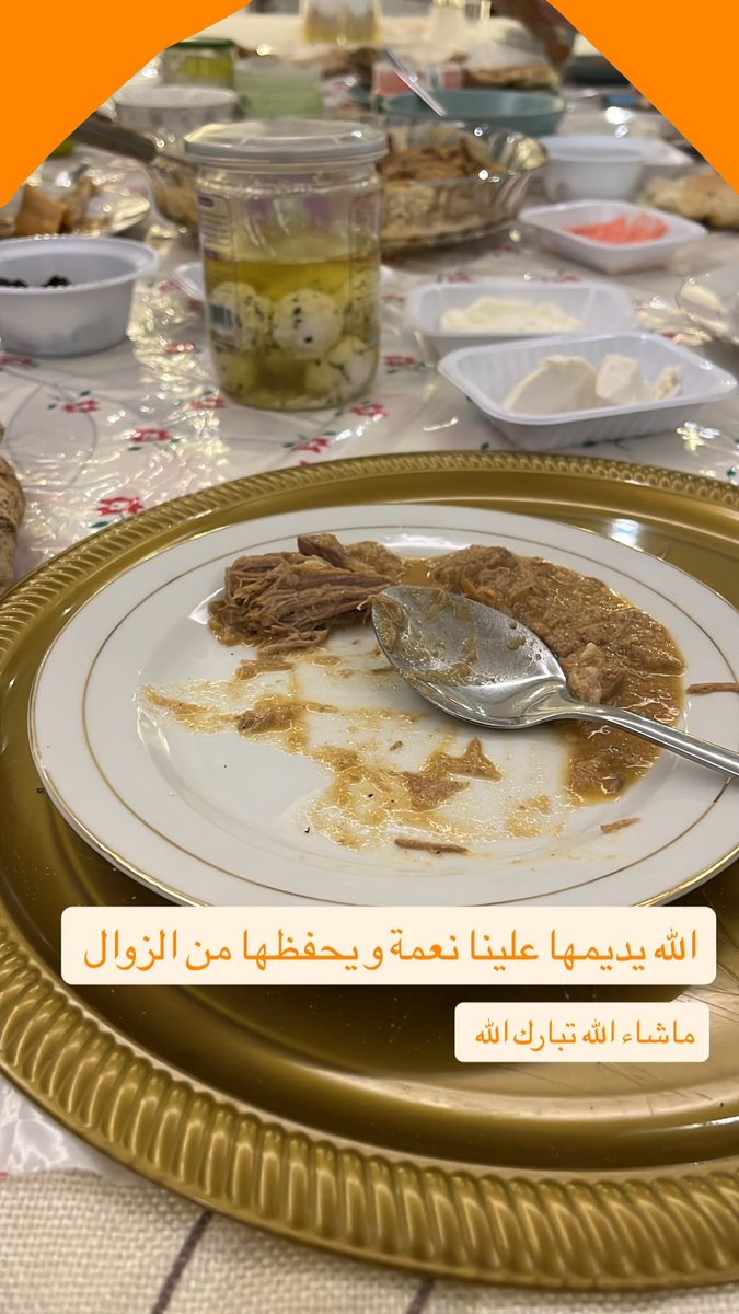 HADEEL tweet media