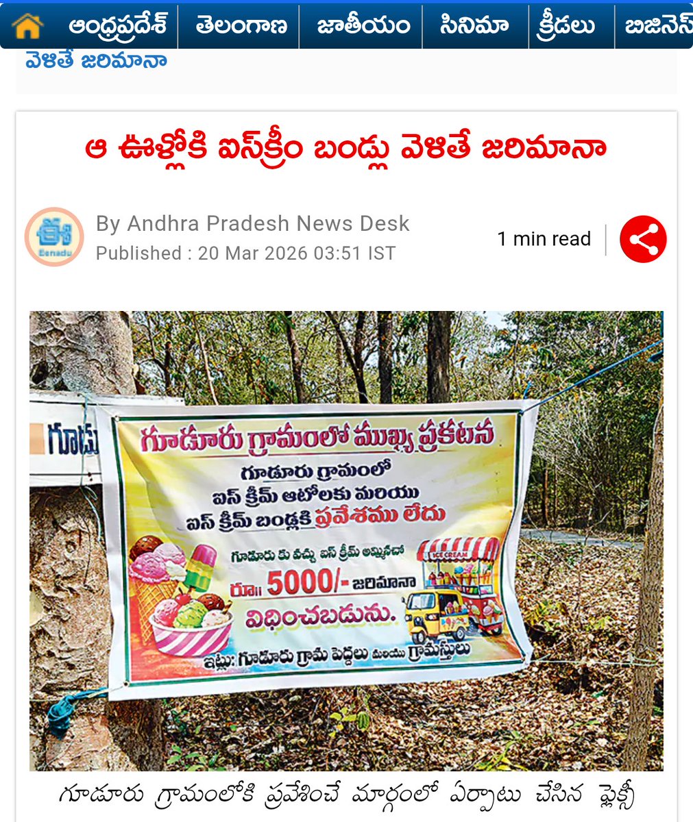 Public Health Analyst tweet media