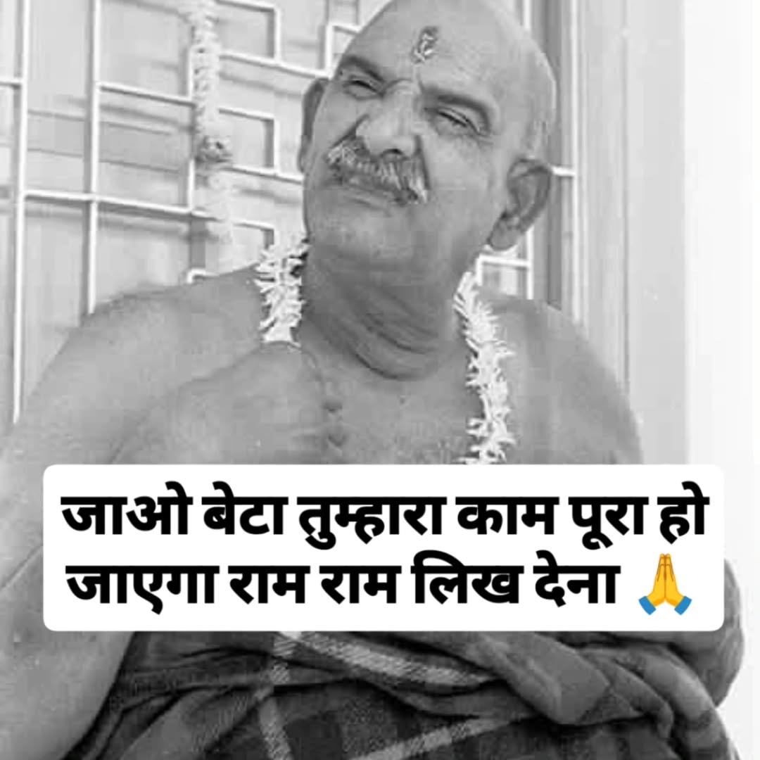 वैद्य जी tweet media