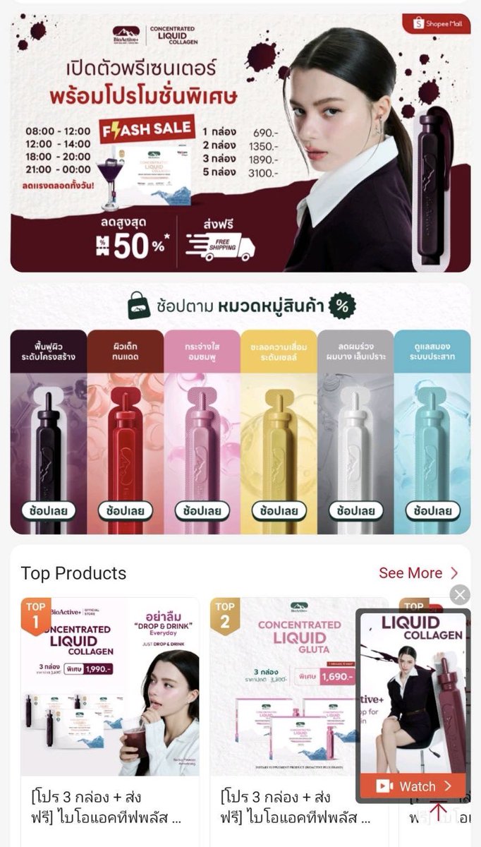 Becbec20 tweet media