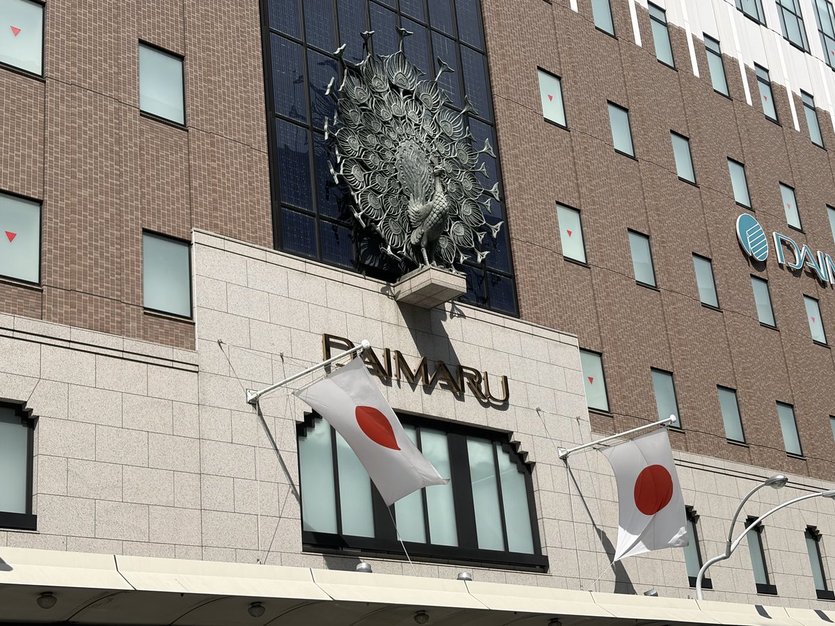 最近、祝日に国旗が掲揚されるようになった

実に良いことである