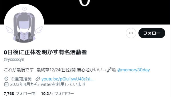 わきたむ tweet media