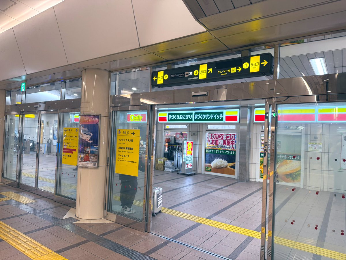 shinnosukeykt's tweet photo. 【インテックス5号館への行き方】
コスモスクエア駅に到着したら3番出口を目指して、エスカレーターを上がったら左に。エスカレーターを降りたらまっすぐ。なんか遠くのにょきっと高い建物を目指します☝️
(エスカレーターにゴミが落ちてた場合、もし可能なら拾います)
#極楽鼠浄土 https://t.co/66hOZ8leZi