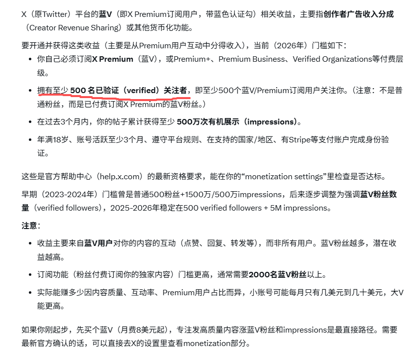 Rogdoll(蓝v互关) tweet media