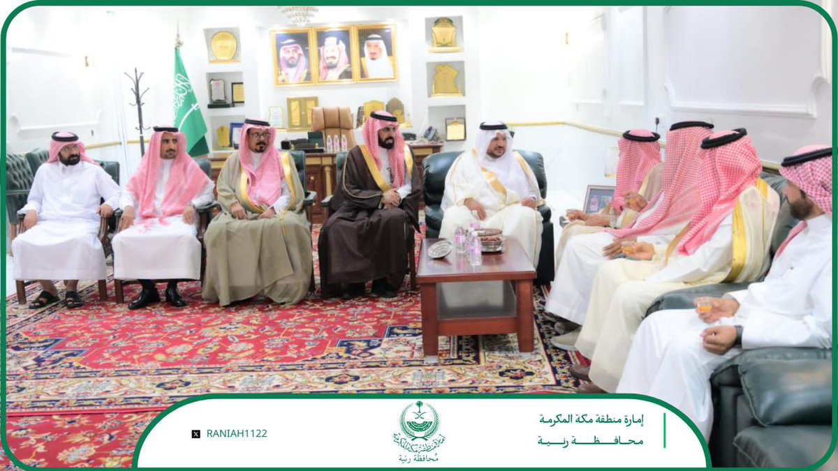 محافظة رنية tweet media