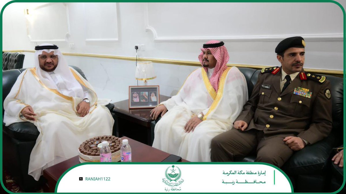 محافظة رنية tweet media