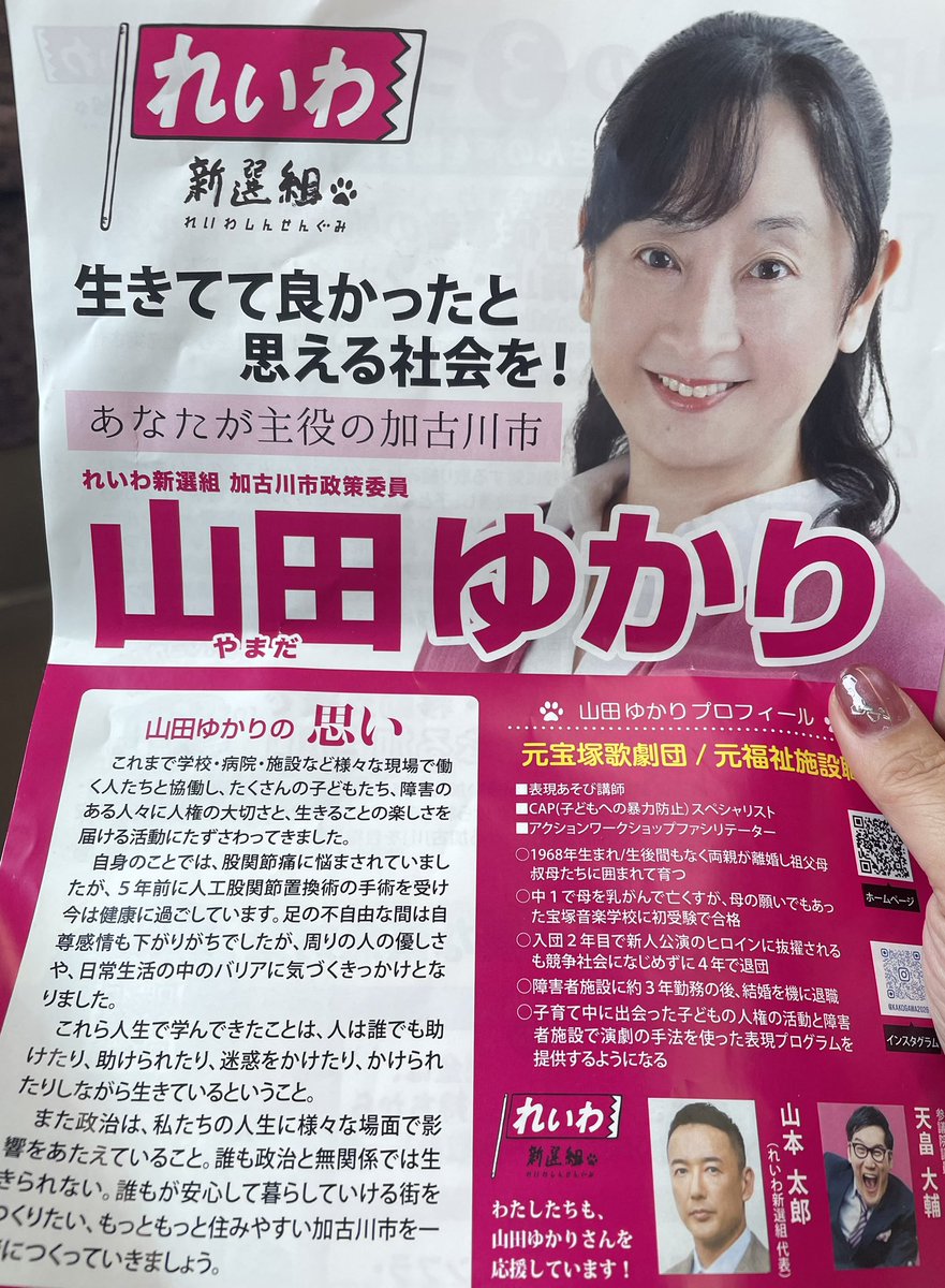 ねこちゃん🐾 tweet media