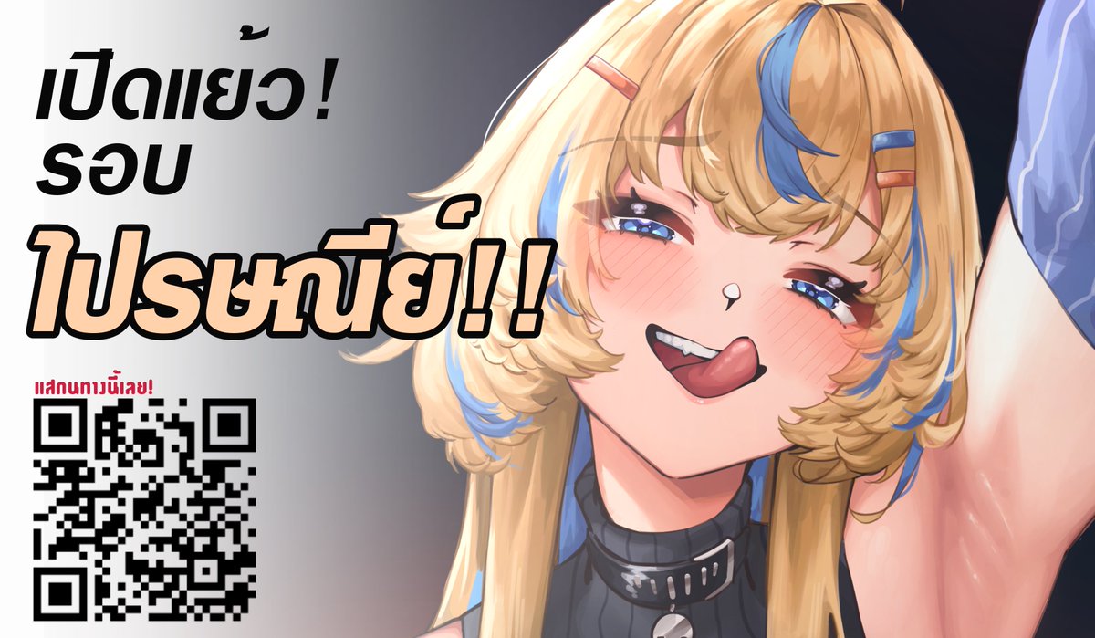 เปิดรอบไปรษณีย์แล้วจ้าาา🎉

✨ระยะเวลาพรีออเดอร์✨
🗓️20 มีนาคม 2026 - 30 เมษายน 2026

(มีของแถมให้ด้วยนะ จะประกาศเร๊วๆนี้)