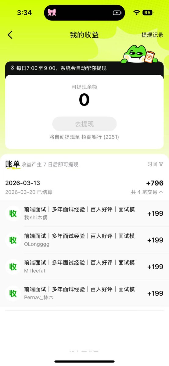 程序员端哥 tweet media