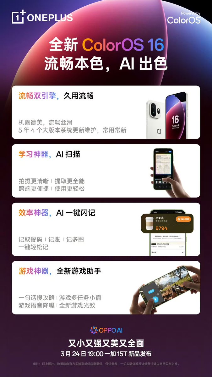 Tech Home tweet media