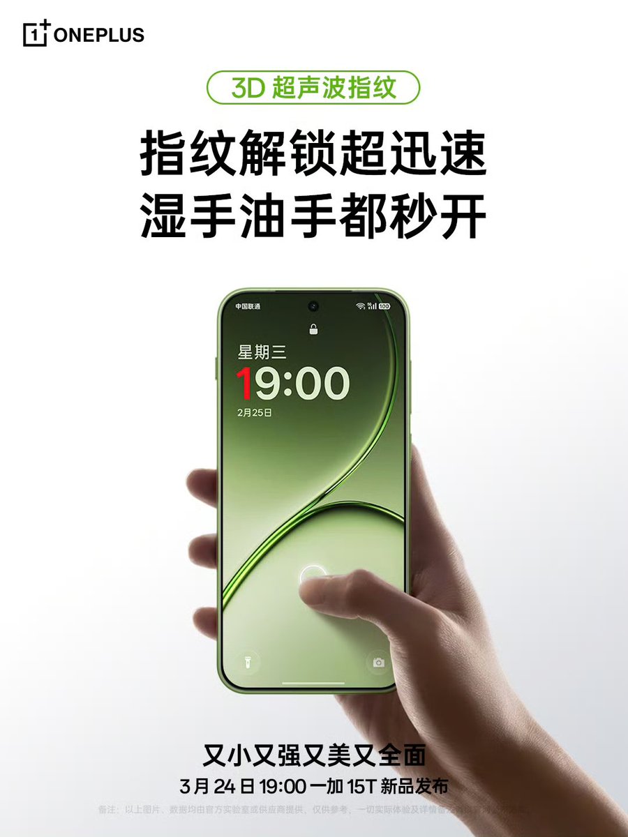 Tech Home tweet media