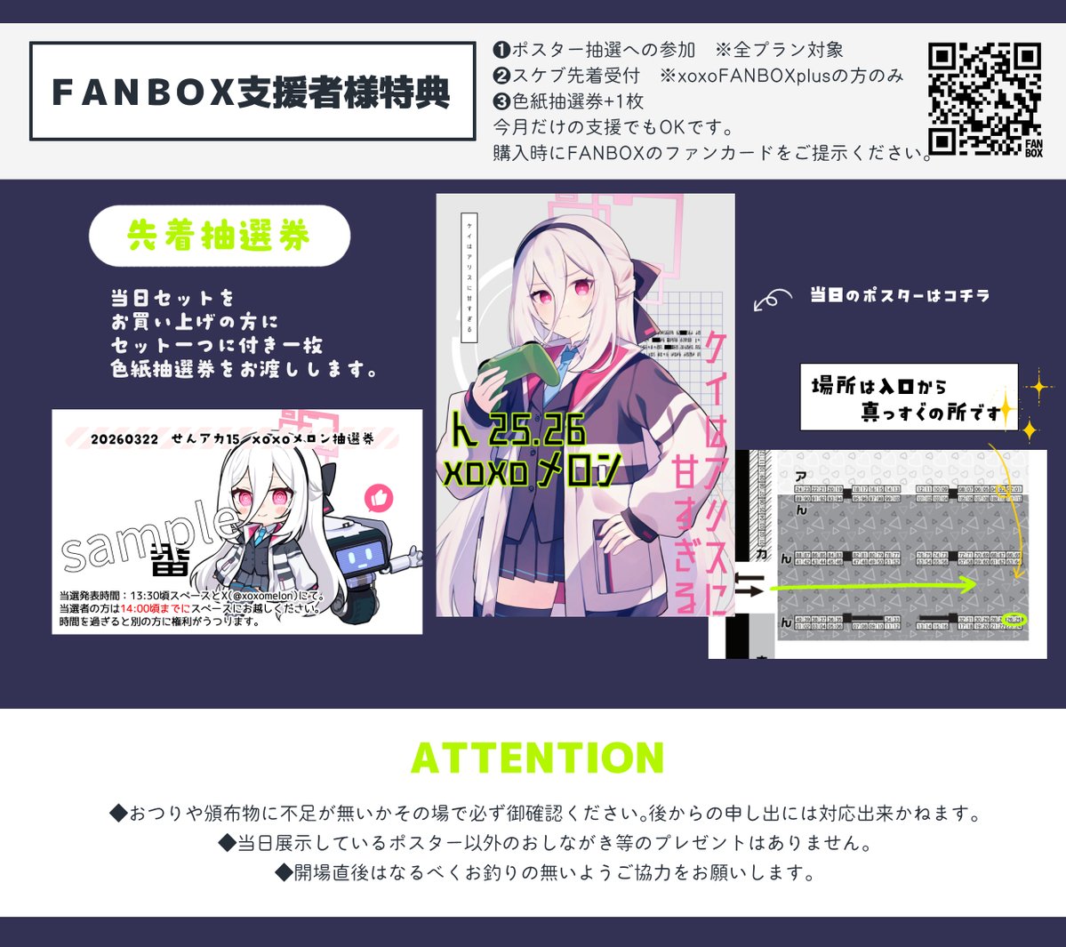 ぺけ🍎3/22せんアカ15【ん25,26】 tweet media