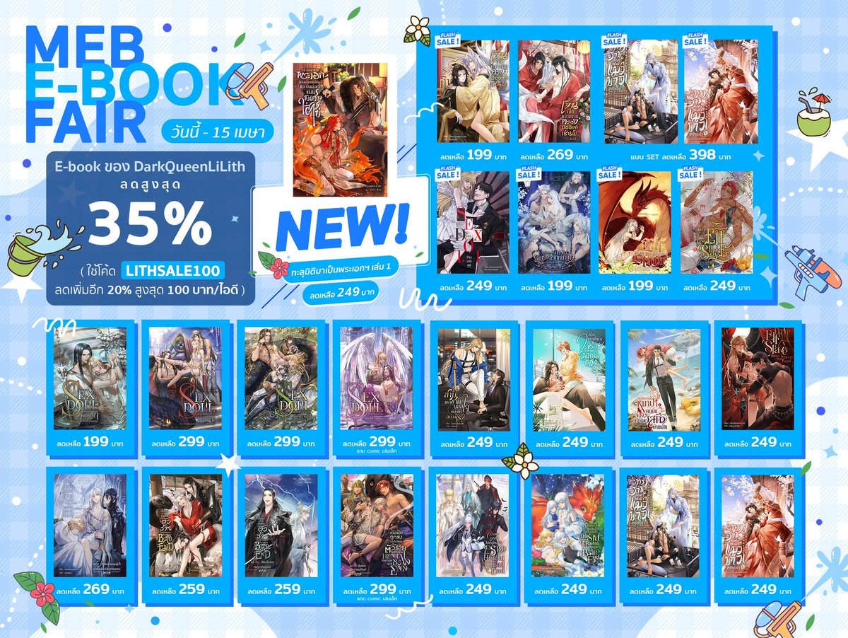 DarkQueenLiLith tweet media