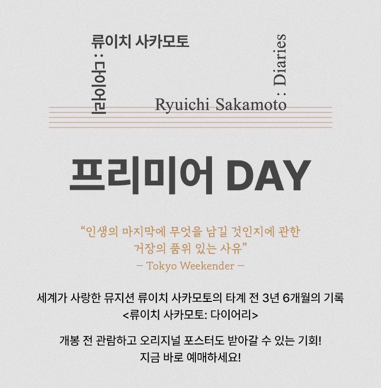 โ๏ธ๐๏ธ tweet media