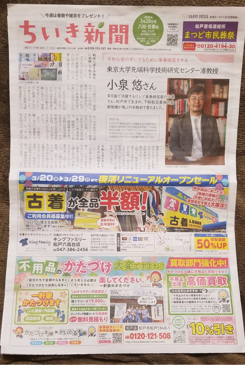KabuTaro tweet media