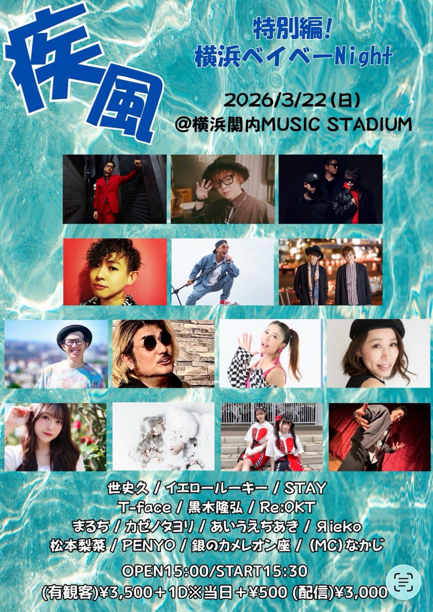 まるち『やったー』の人 tweet media