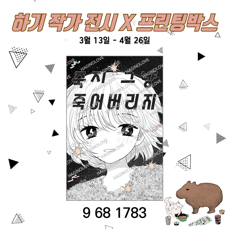 유어마나 tweet media