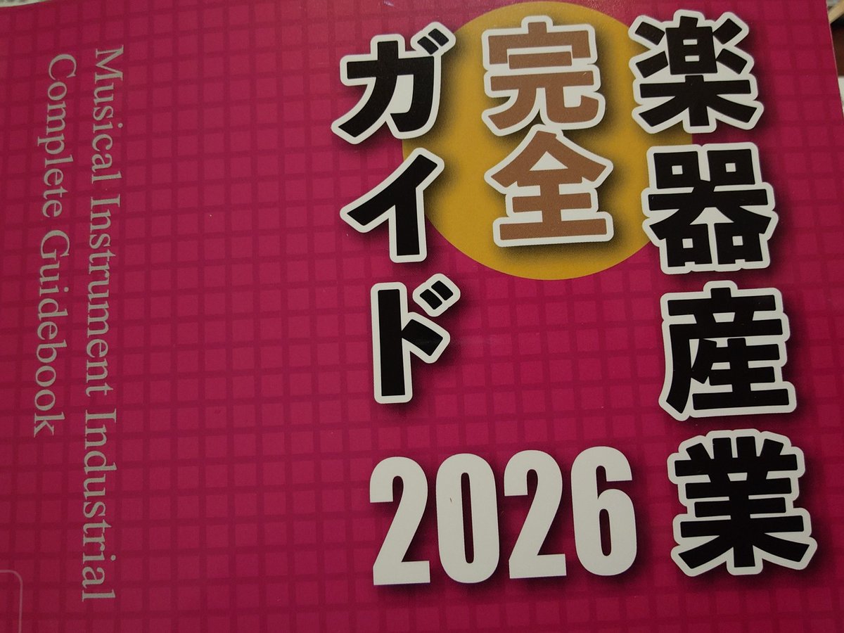 タイズストア tweet media