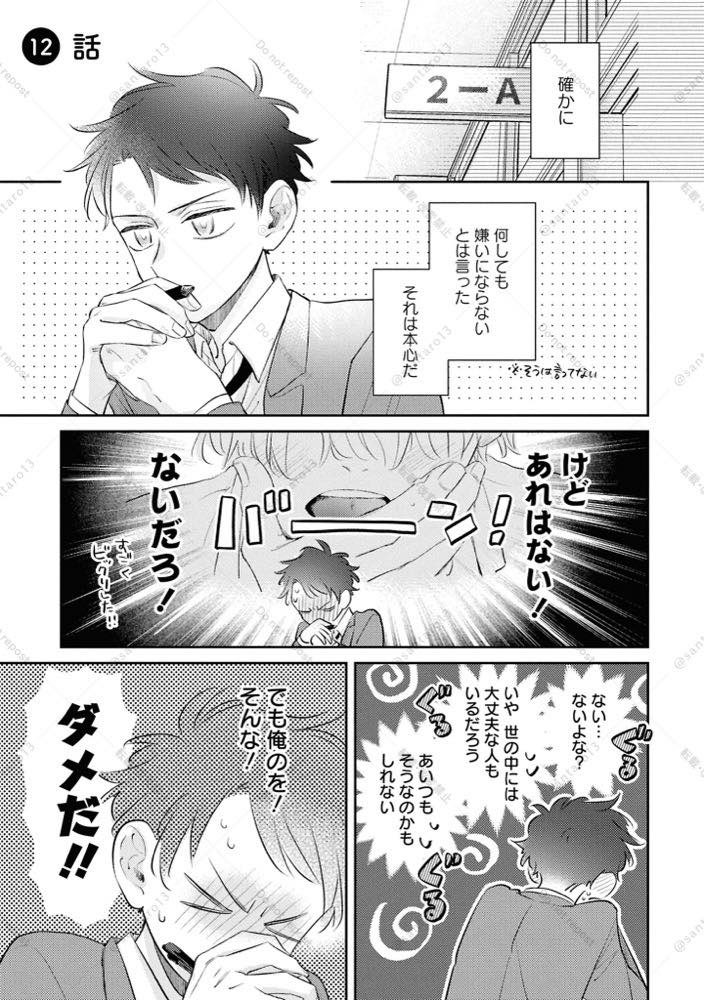 さん太ろ@J庭ふ40ab tweet media