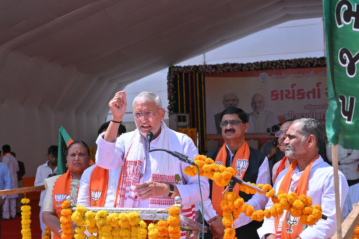 BJP Gujarat tweet media