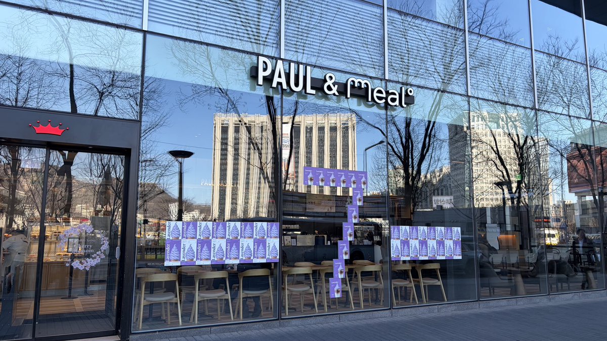 매일유업 tweet media