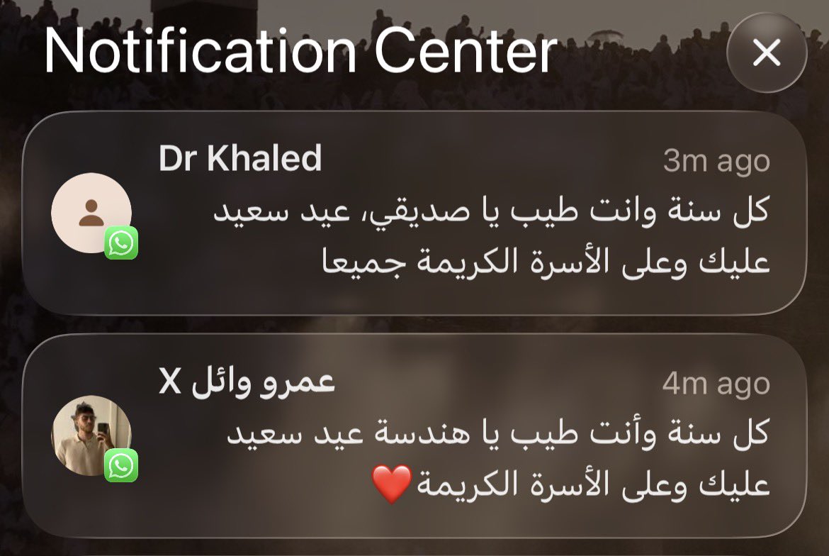 أَحْمَد tweet media