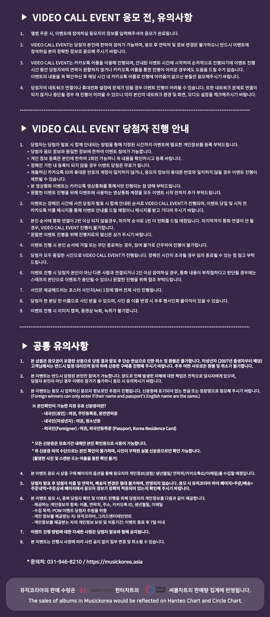 MusicKorea_official(뮤직코리아) tweet media