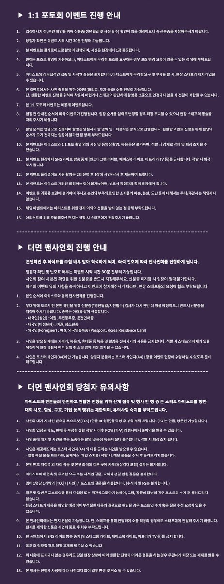 MusicKorea_official(뮤직코리아) tweet media