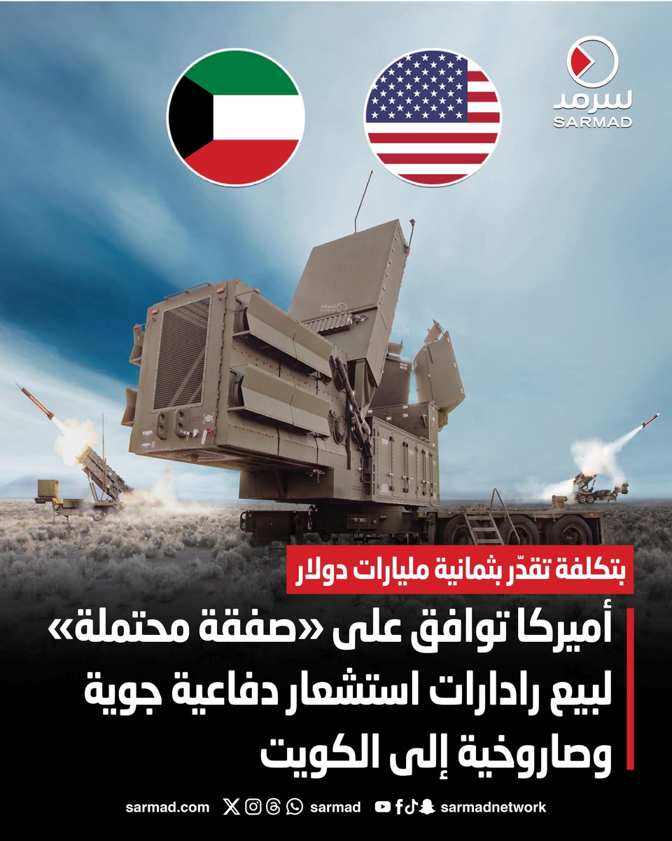 سرمد | Sarmad tweet media