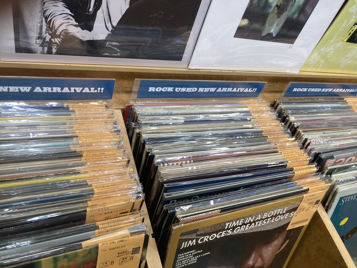 ディスクユニオン町田店 tweet media