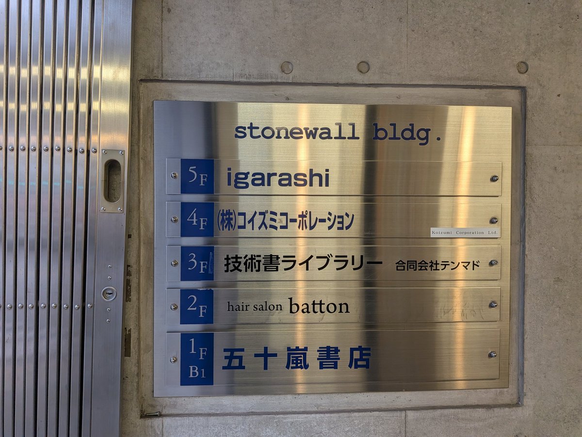 expa / Shu Oogawara tweet media