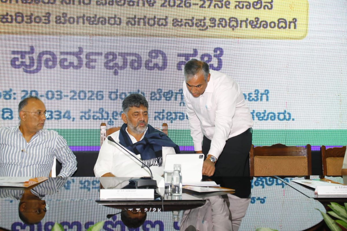 Greater Bengaluru Authority tweet media