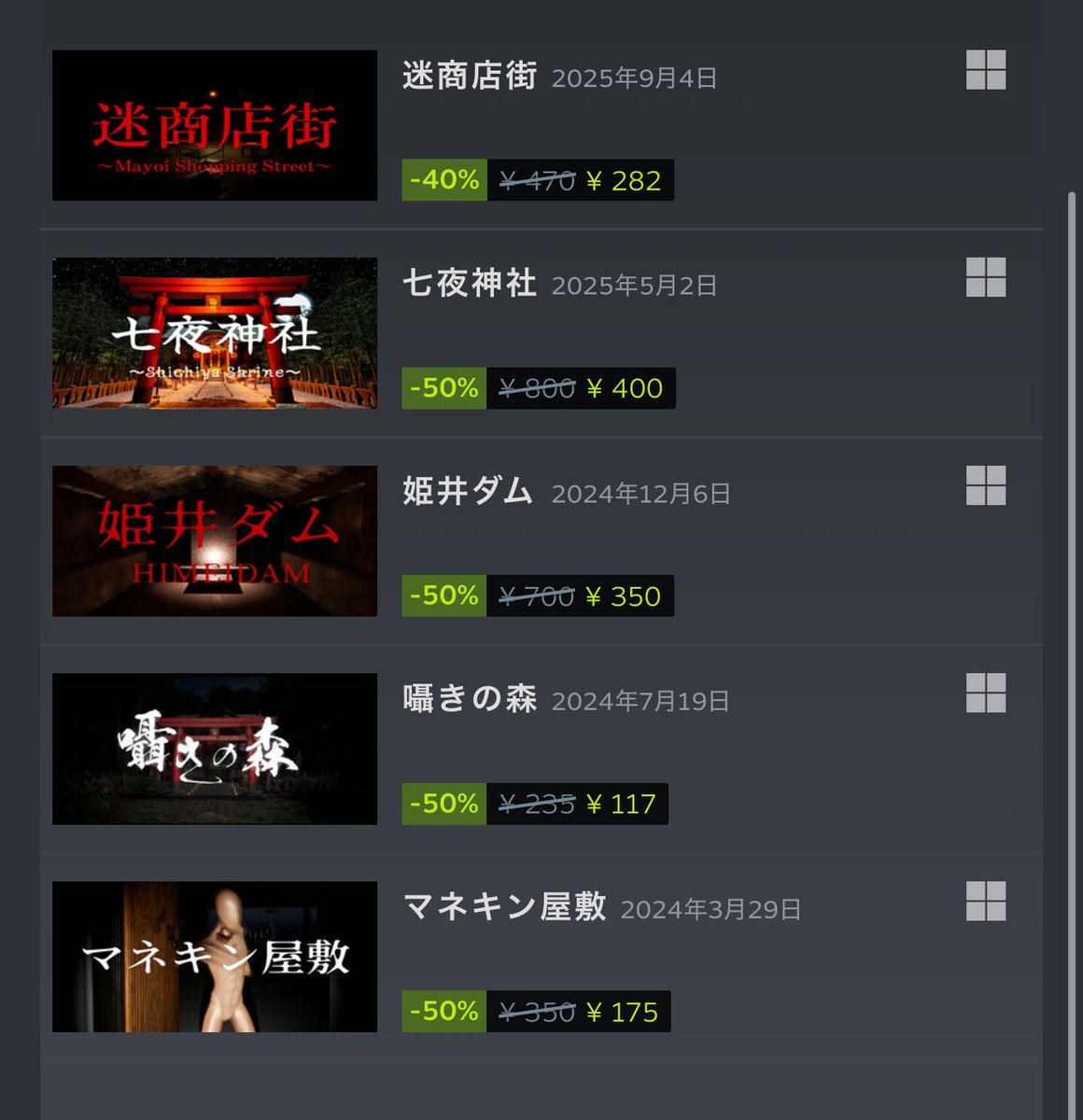 Actor@個人ゲームクリエイター tweet media