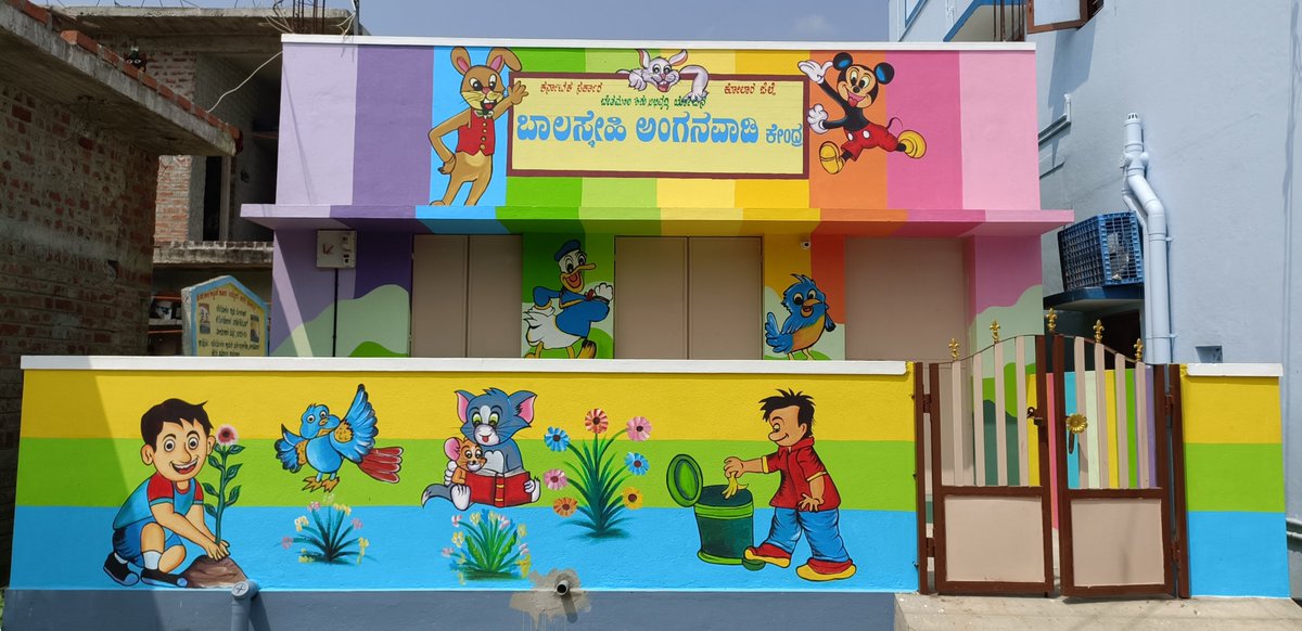IecKolar's tweet photo. ಮಹಾತ್ಮ ಗಾಂಧಿ ನರೇಗಾ ಯೋಜನೆ ಹಾಗೂ ಮಹಿಳಾ ಮತ್ತು ಮಕ್ಕಳ ಅಭಿವೃದ್ಧಿ ಇಲಾಖೆ ಸಹಯೋಗದಲ್ಲಿ ಕೆಜಿಎಫ್‌ ತಾಲ್ಲೂಕಿನ ಬೇತಮಂಗಲ ಗ್ರಾಮ ಪಂಚಾಯತಿಯ ಬೇತಮಂಗಲ ಗ್ರಾಮದಲ್ಲಿ ನಿರ್ಮಾಣವಾಗಿರುವ ಬಾಲಸ್ನೇಹಿ ಅಂಗನವಾಡಿ ಕೇಂದ್ರ. https://t.co/0SbMHcUjb1