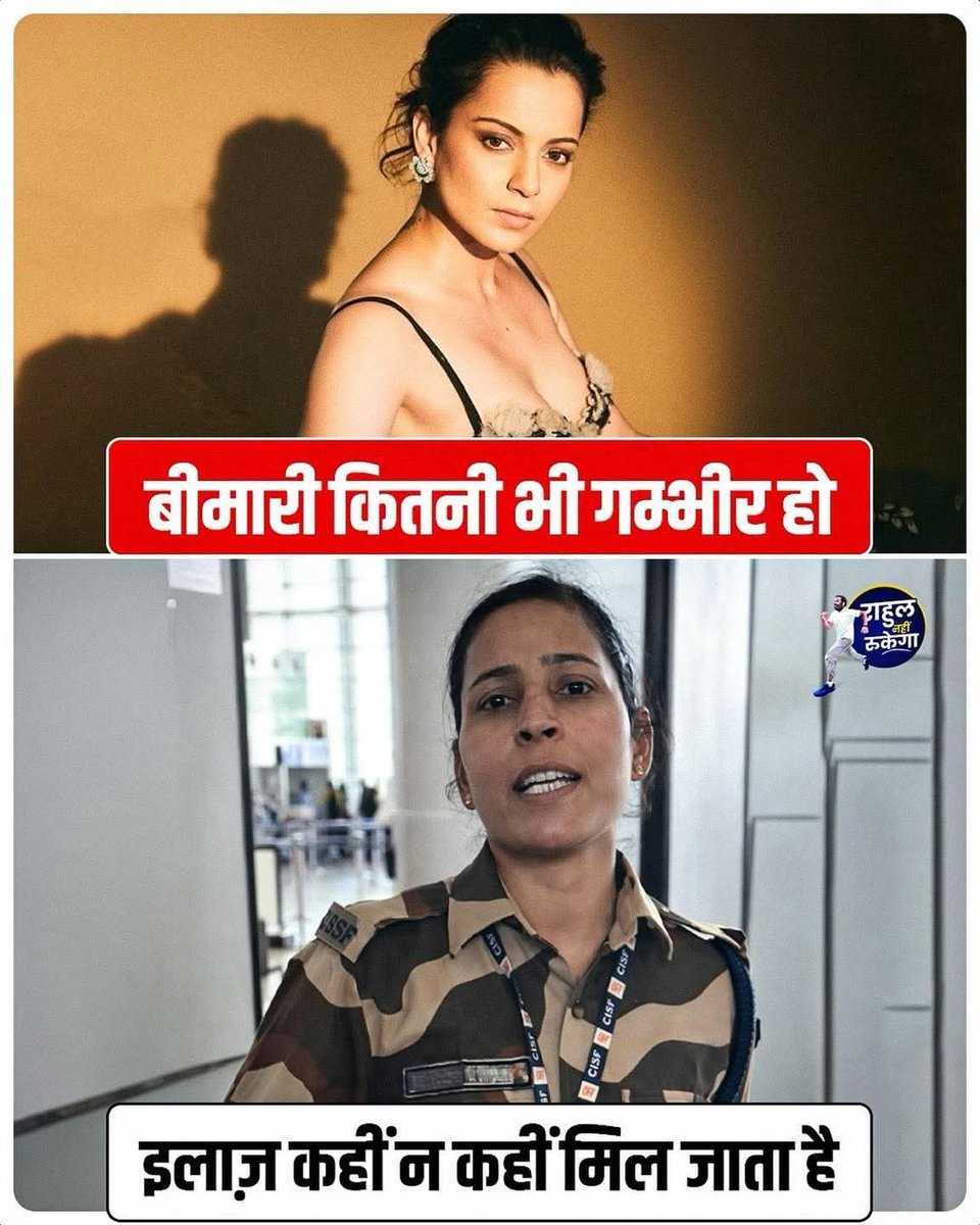 Bihar Youth Congress tweet media