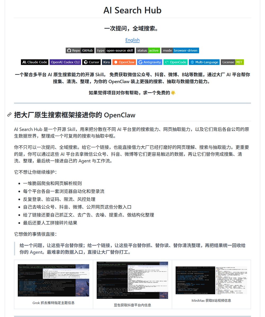 鸟哥 | 蓝鸟会🕊️ tweet media