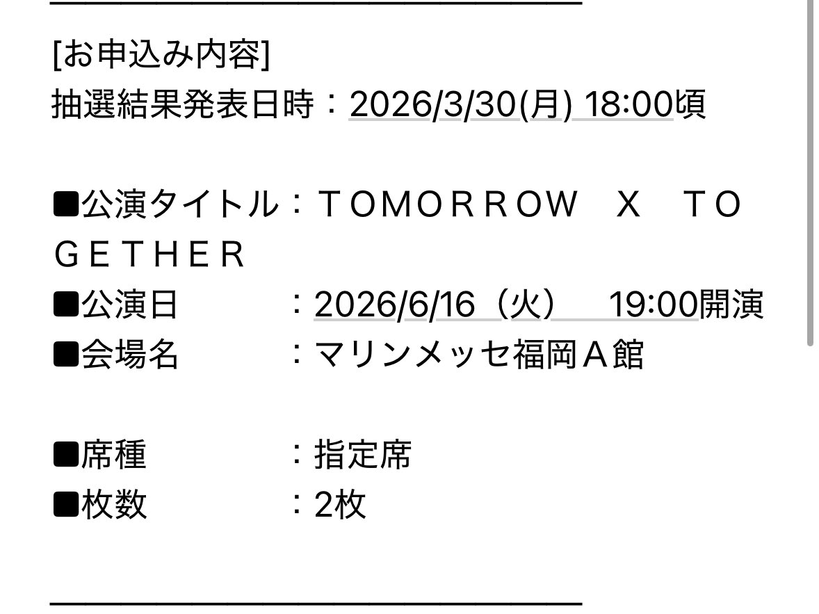りく tweet media
