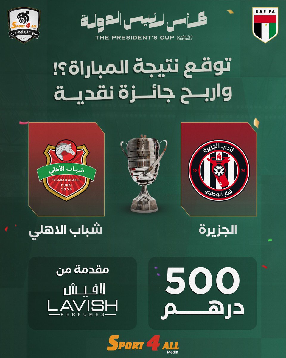 Sport 4 All News 🇦🇪 tweet media