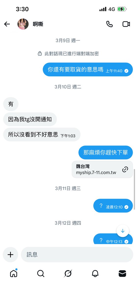 FE_joke02's tweet photo. 老實說我不太想這件事
但我覺得要讓大家知道比較好

這位仁兄@yciwi274788 在群組內競標了一些原味商品總價值$2200
選貨到付款後遲遲沒有取貨
現在商品已經放超過一個月也賣不��去
訊息也沒打算要回覆
這對我來說真的很受傷

一開始我都直接受匯款出貨
是後面大家反應才有貨到付款
請不要把方便當隨便 https://t.co/2y6nTuxWBN