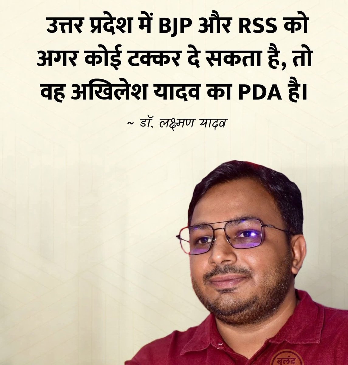 The Equality tweet media