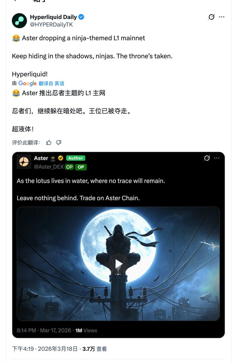 伤害性不大，
侮辱性极强。
aster 真的废物一个。