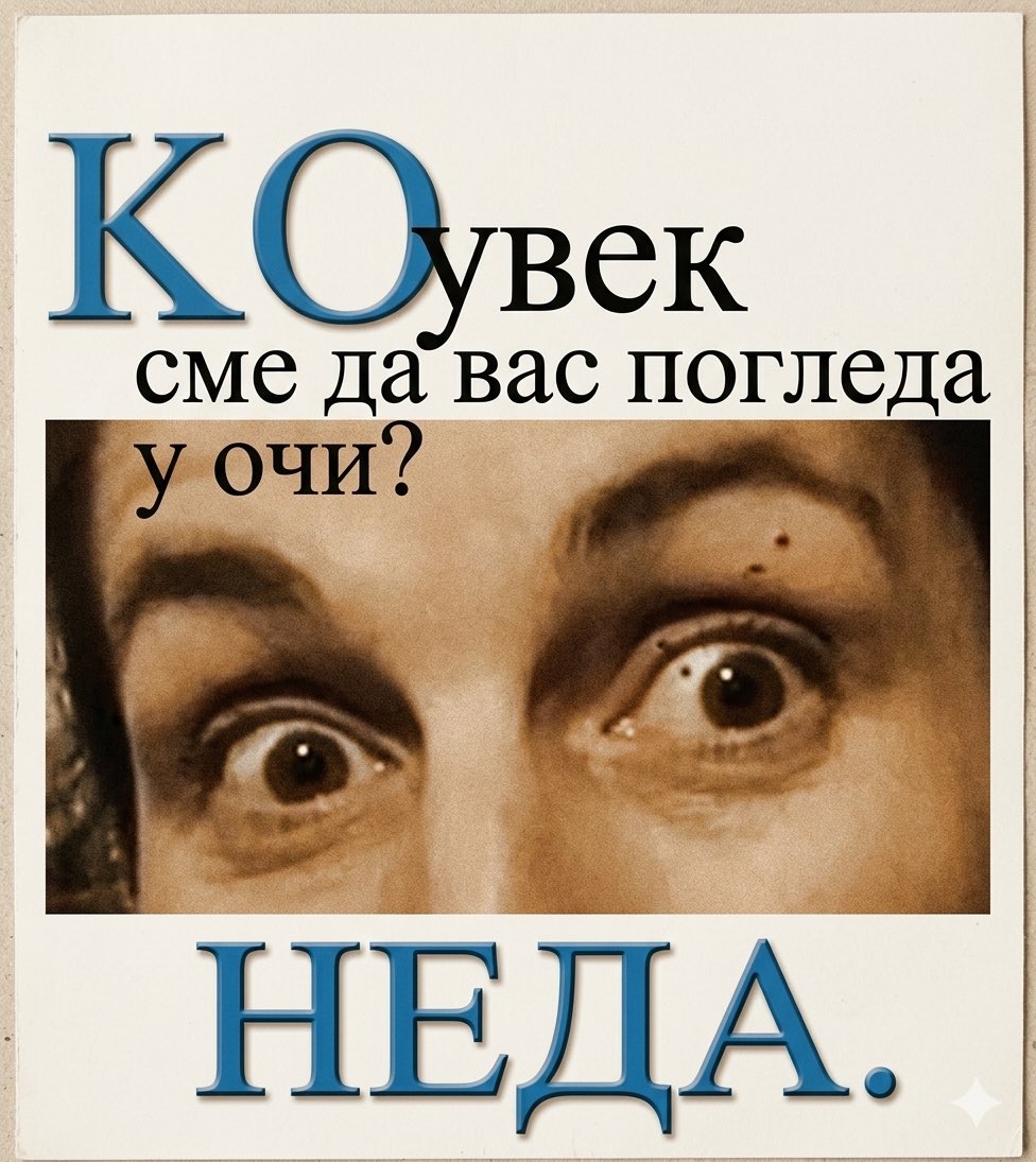 Moj precednik!