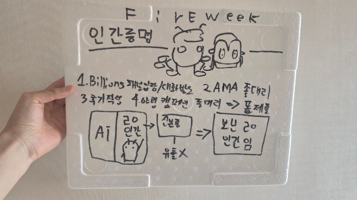 돈벌레 노가다꾼 tweet media