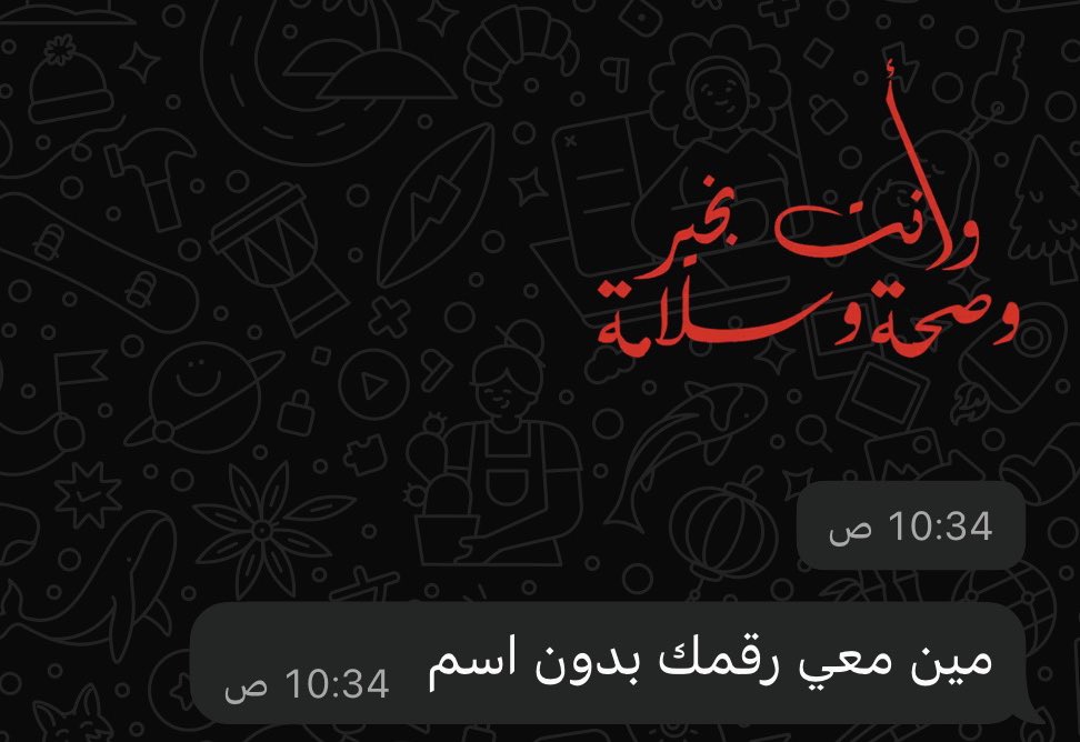 اياد tweet media