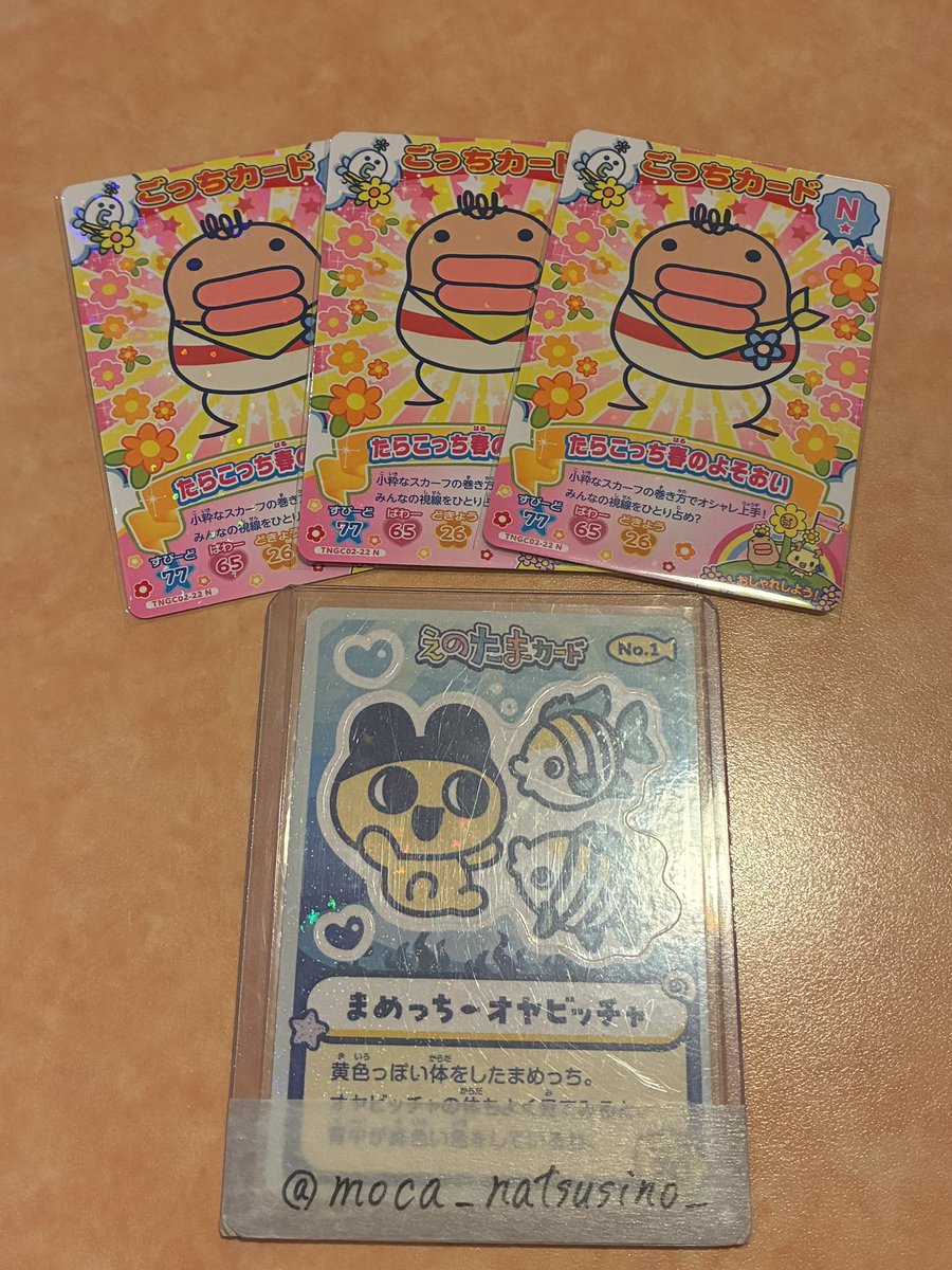 moca*@プロカ必読 tweet media