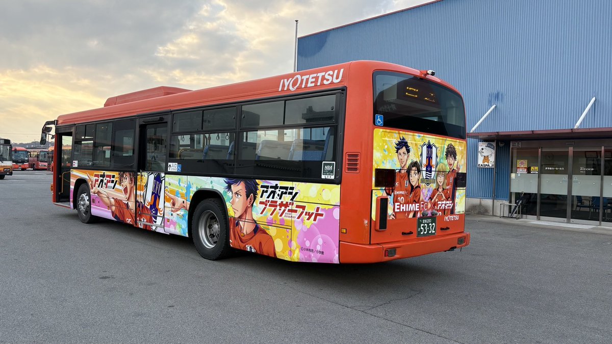ehime_fc's tweet photo. 『アオアシ』作者 小林有吾先生のお力により、 #アオアシ ＆ #アオアシブラザーフット × #愛媛FC のラッピングバスが伊予鉄バス川内線で運行されます！
森松・砥部線に続いてのラッピングバスとなります。
青井葦人・青井瞬・一条花・椎名七波の4人がデザインされた素敵なバスは、ここ愛媛にしかありません。
小林有吾先生、ありがとうございます！

#ehimefc
#愛媛FC