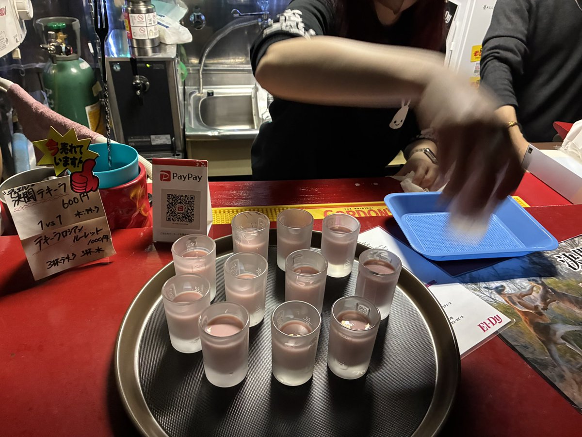 Tat-2 3/28 NRGTX@El-Dy tweet media