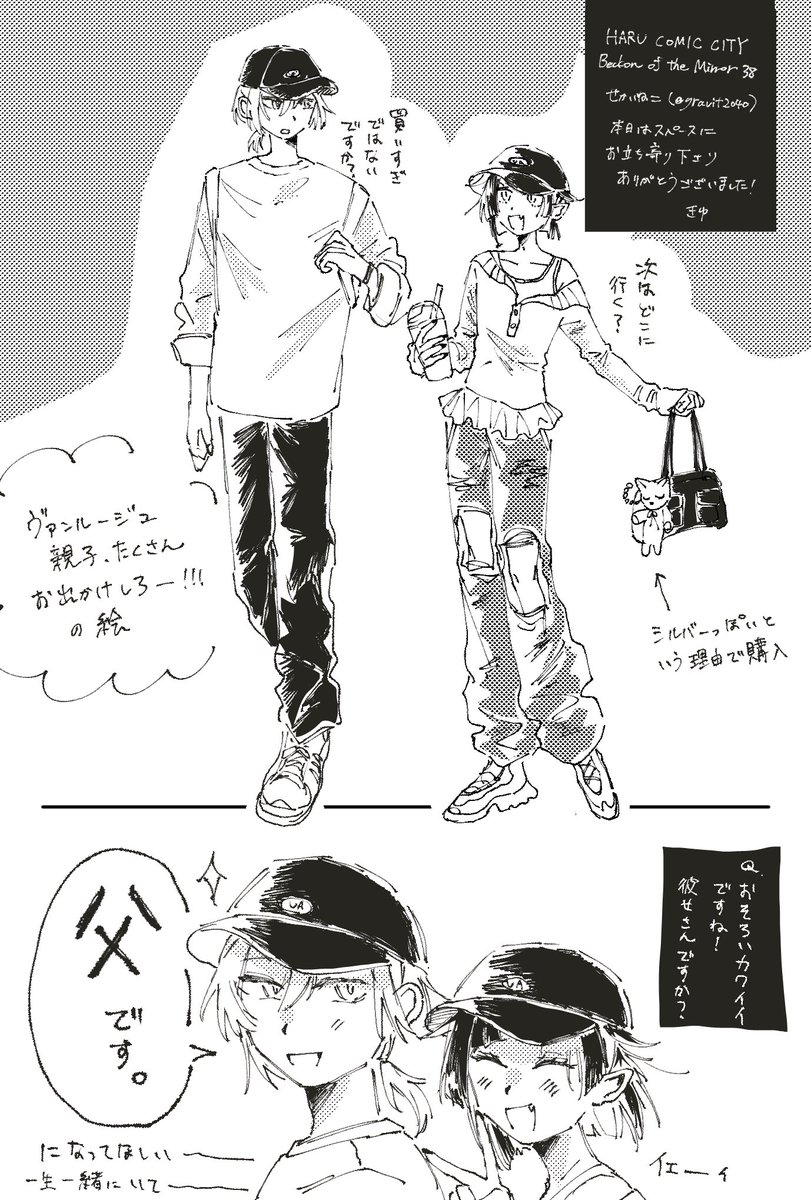 きゆ@3/20西2ト46b tweet media